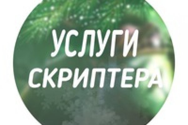 Что такое кракен маркетплейс в россии