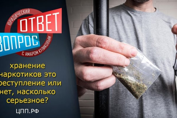 Почему в кракене пользователь не найден