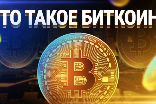 Кракен даркнет 2krnmarket