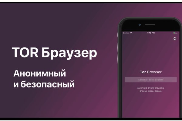 Что такое сайт kraken