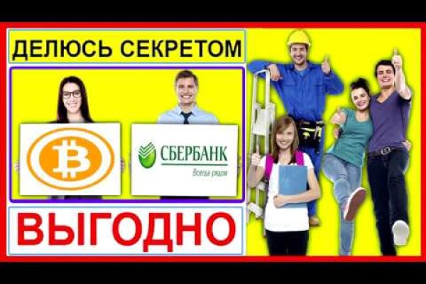 Сайты по продаже наркотиков