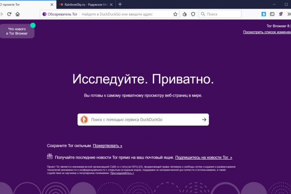 Официальный сайт даркнета