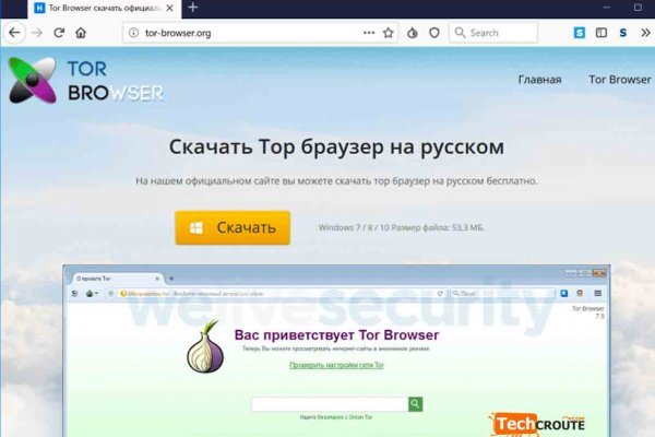 Kraken darknet market сайт