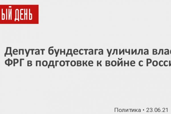 Ссылка на кракен официальный сайт