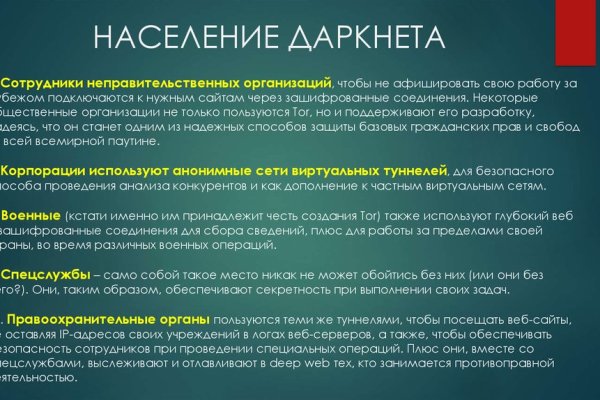 Восстановить аккаунт на кракене