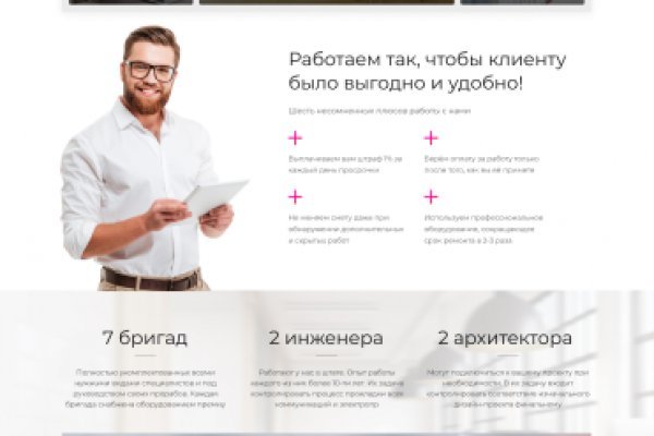 Кракен маркетплейс kr2connect co