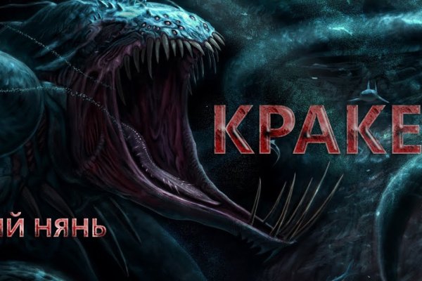 Kraken21 at сайт