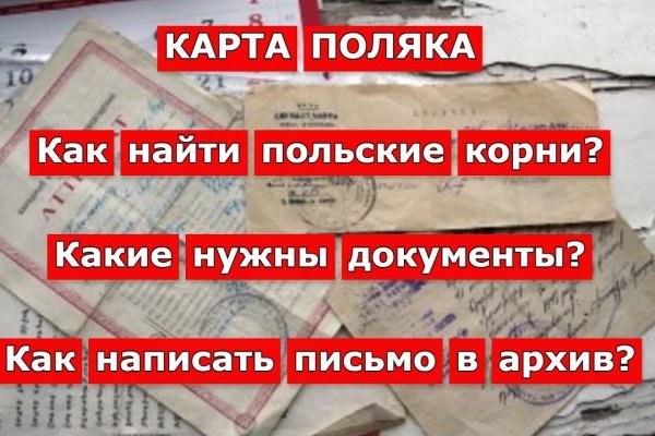 Магазины с наркотиками